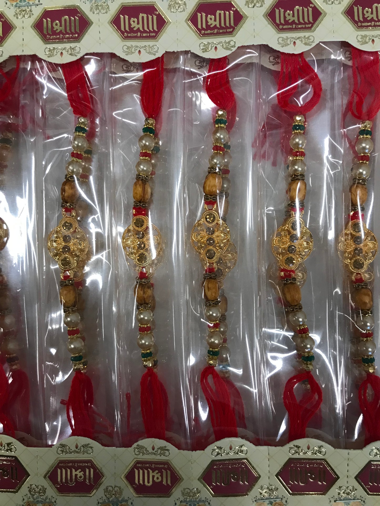 Rakhi (1 Piece)