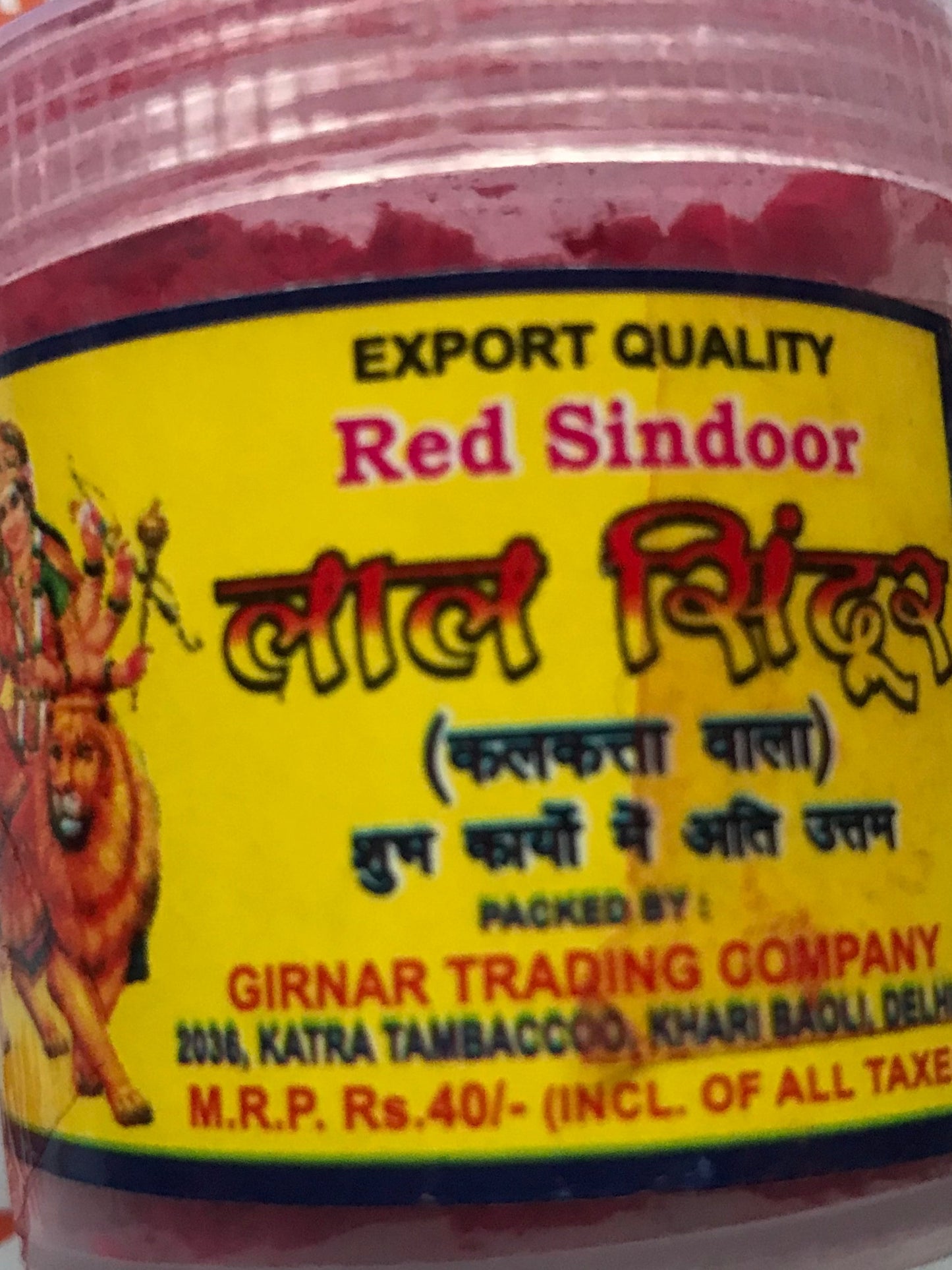 Sindoor 30g