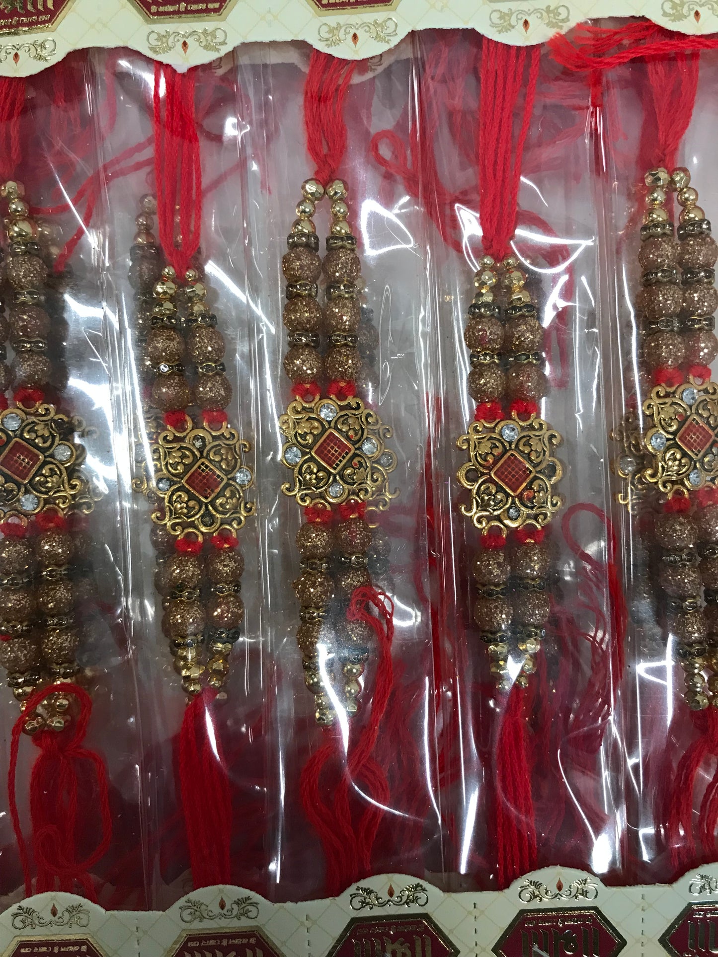 Rakhi (1 Piece)