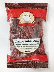 Annam Dried Red chillies (STEM)